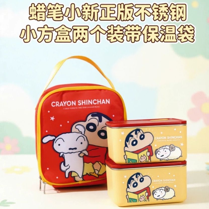 Crayon Shin-chan Cartoon Stain - огляд і ціна Kawaii Tech Accessories